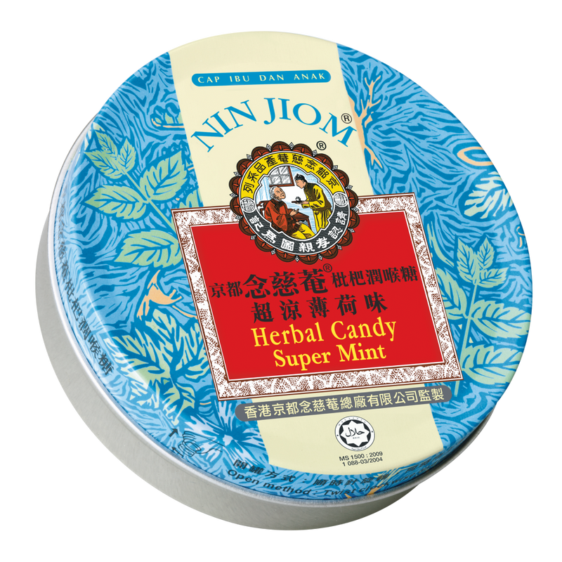 Nin Jiom Herbal Candy Super Mint