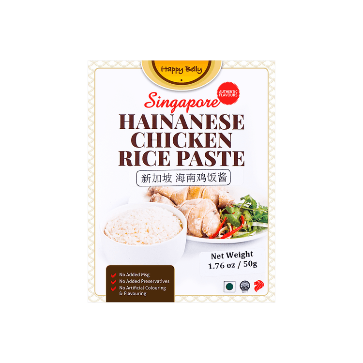 Happy Belly Singapore Hainanese Chicken Rice Paste
