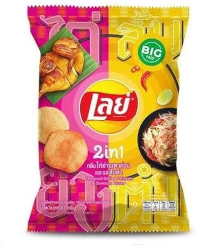 Lay's 2 in 1 Charcoal Grilled Chicken & Somtum Flavor