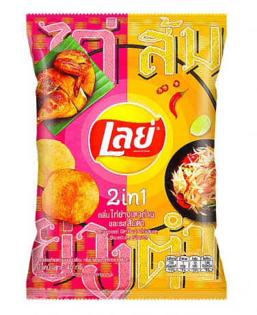 Lay's 2 in 1 Charcoal Grilled Chicken & Somtum Flavor