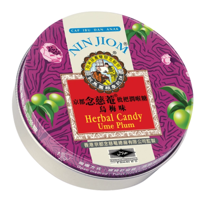 Nin Jiom Herbal Candy Ume Plum