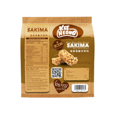 Kee Heong Sakima Honey Comb Cookies Black Sesame Flavor
