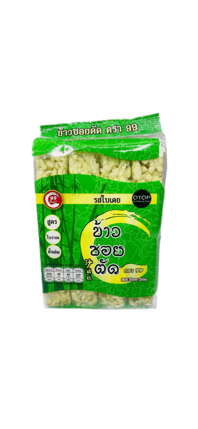 99 Bakery Soft Flour Cake Pandan Flavor, Thai Snacks | SouthEATS