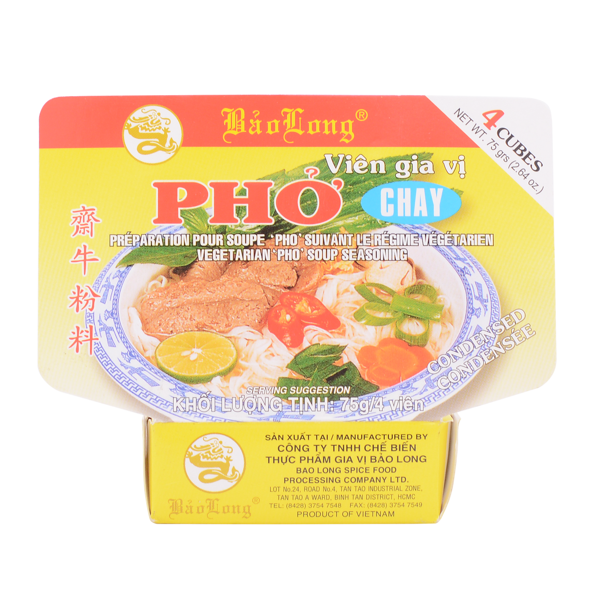 Bao Long Pho Chay soup seasoning package on a white background