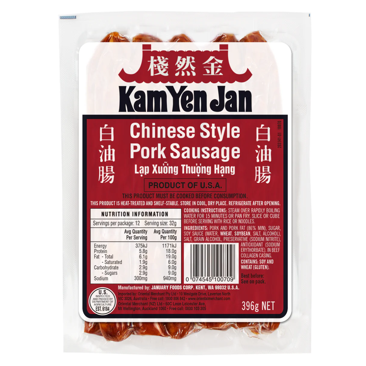 Packaged Chinese Style Pork Sausage with Kam Yen Jan branding on a white background