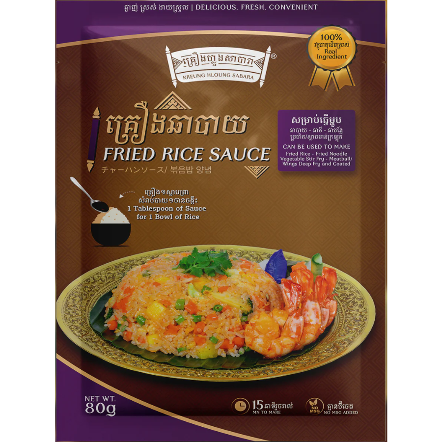 Fried rice sauce package with a dish of fried rice on a brown background