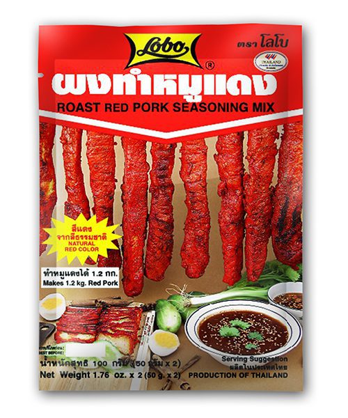 Lobo Roast Red Pork Seasoning Mix | SouthEATS