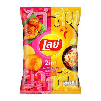 Lay's 2 in 1 Charcoal Grilled Chicken & Somtum Flavor