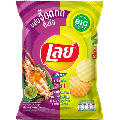 Lay's 2 in 1 Grilled Prawn & Seafood Sauce Flavor