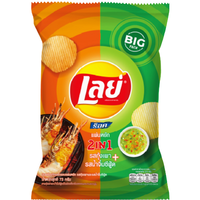 Lay's potato chip package with colorful design and branding