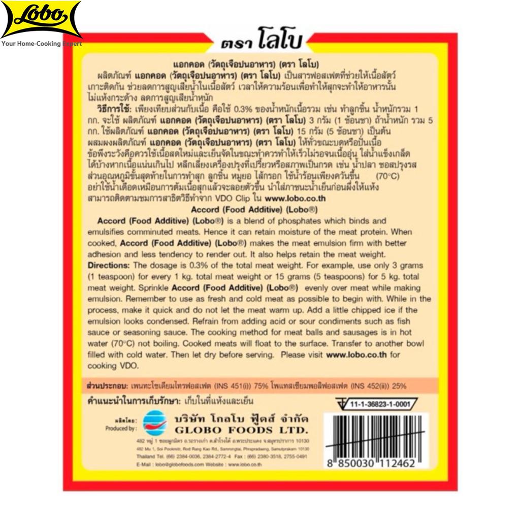 Product label with text and branding on a white background