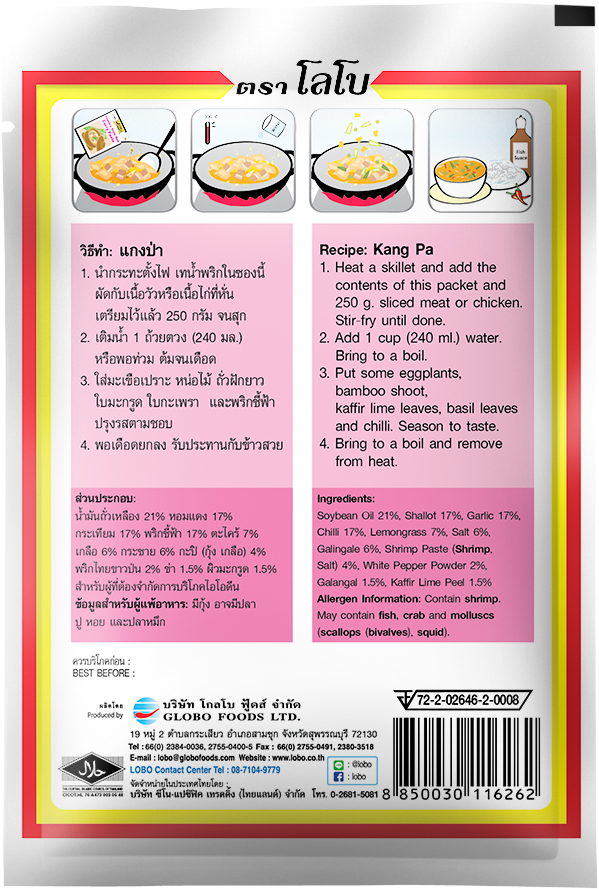 Packaging with recipe instructions and ingredients list on a white background
