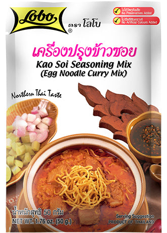Lobo Kao Soi Seasoning Mix packaging with a bowl of curry and egg noodles.