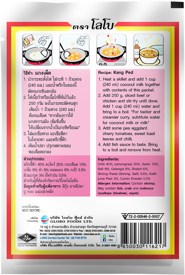 Back of a food package with cooking instructions and ingredients list.