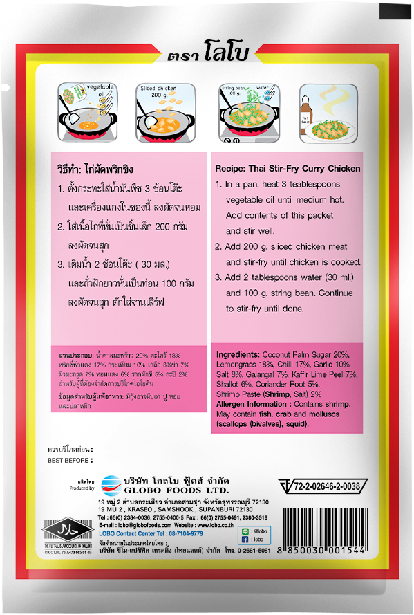 Package of Thai Stir-Fry Curry Chicken with cooking instructions and ingredients list.