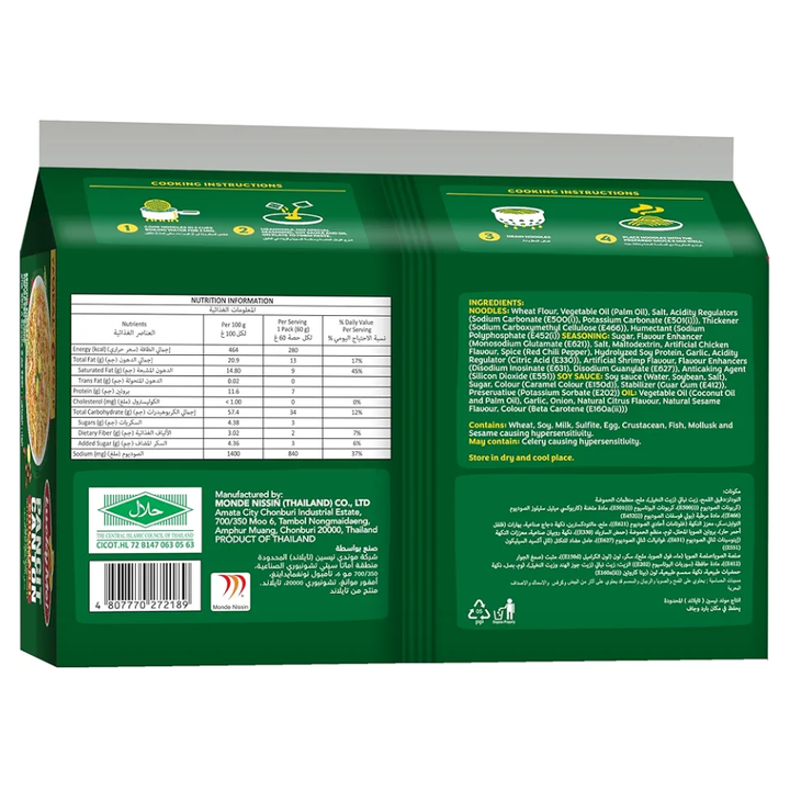 Back view of a green packaged product with text and labels