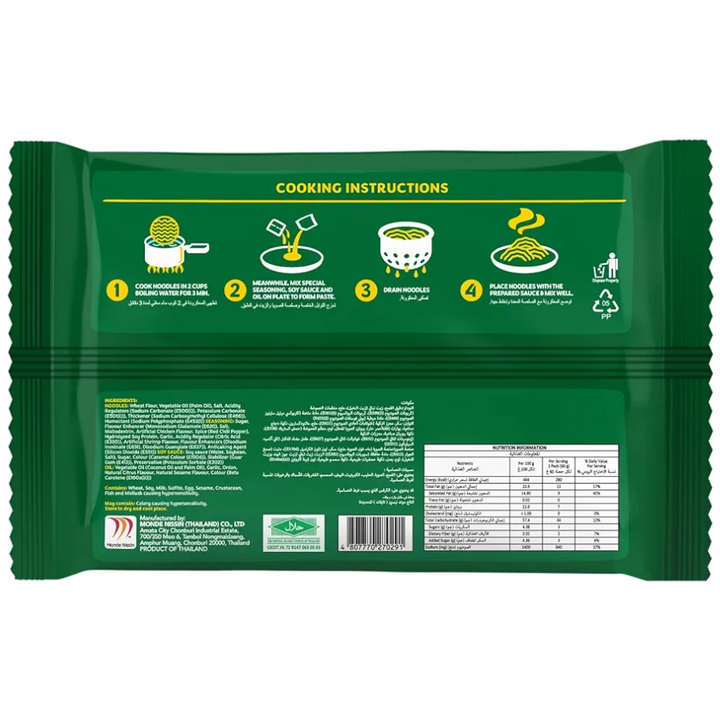 Green packaging with cooking instructions and product details on a white background