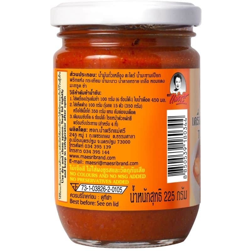 Jar of sauce with a label on a white background