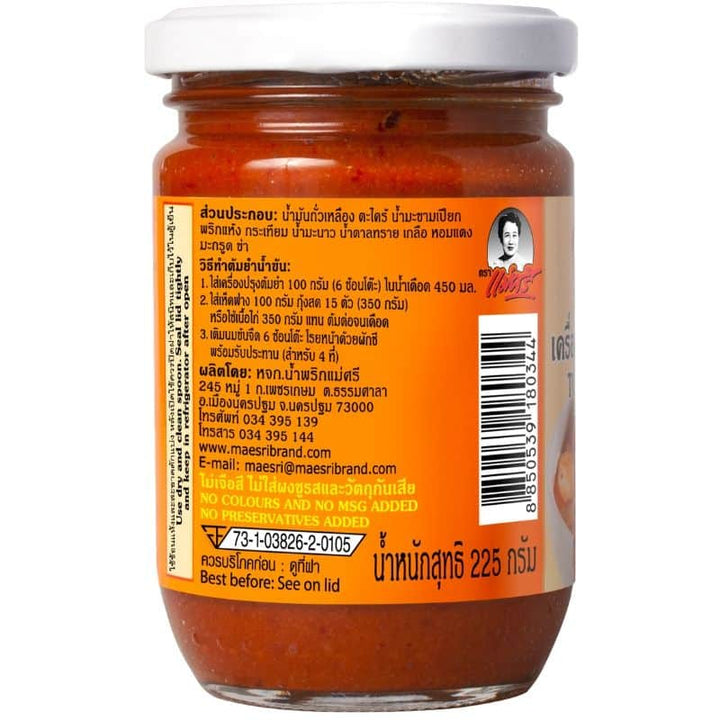 Jar of sauce with a label on a white background