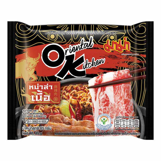 Mama Oriental Kitchen Instant Noodles Mala Beef Flavor, single pack 85 grams, Thai Cuisine 