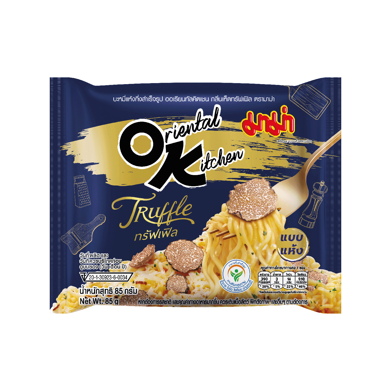 Packaged food product with 'Oriental Kitchen' branding on a white background