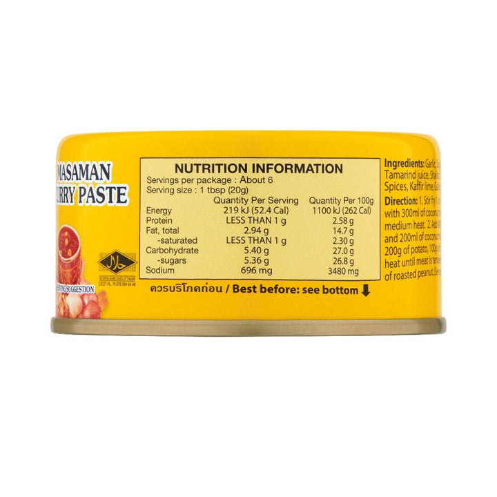 Maesri Masaman Curry Paste