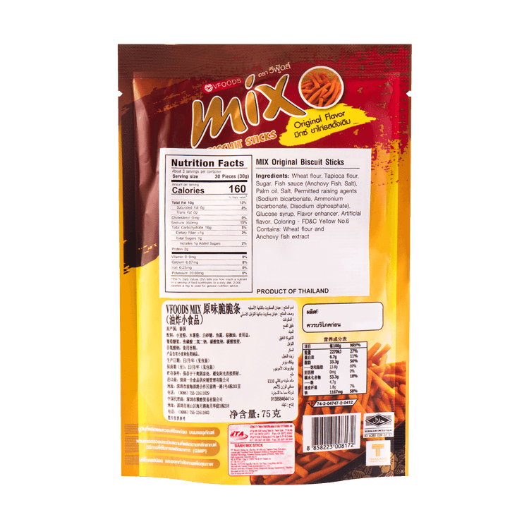 Mix Biscuit Sticks Original Flavor