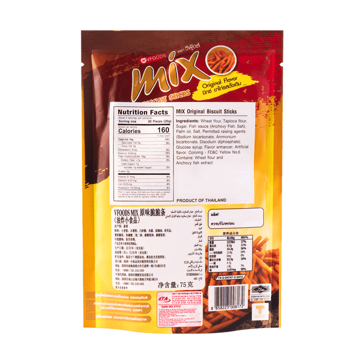 Mix Biscuit Sticks Original Flavor