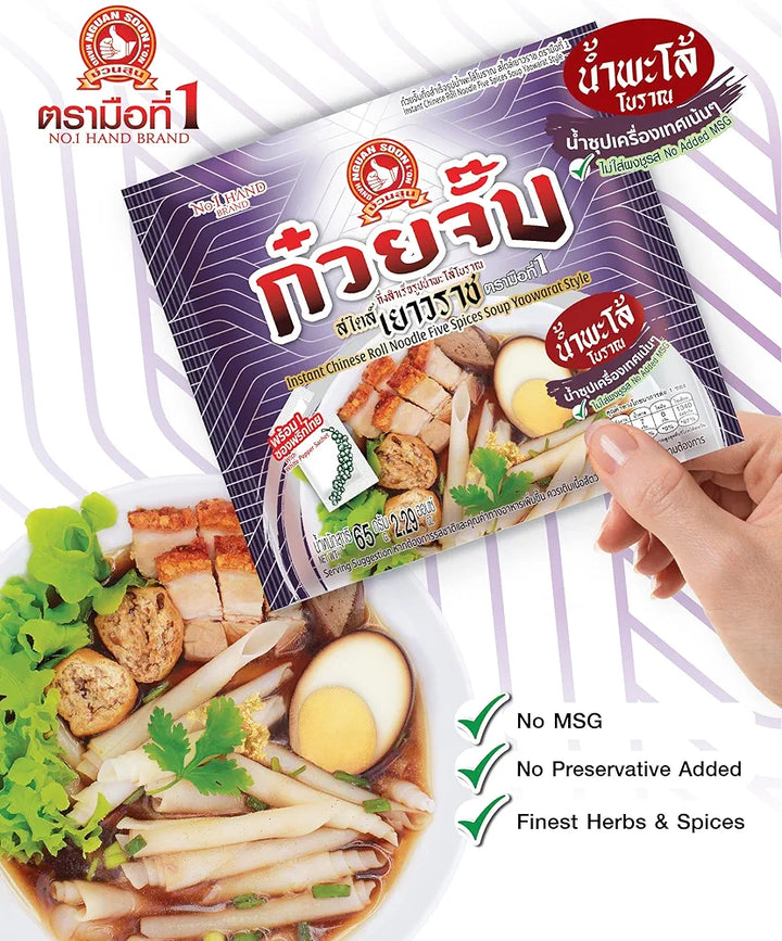 Packaged food product with a hand holding it, featuring text and images of ingredients on a white background.