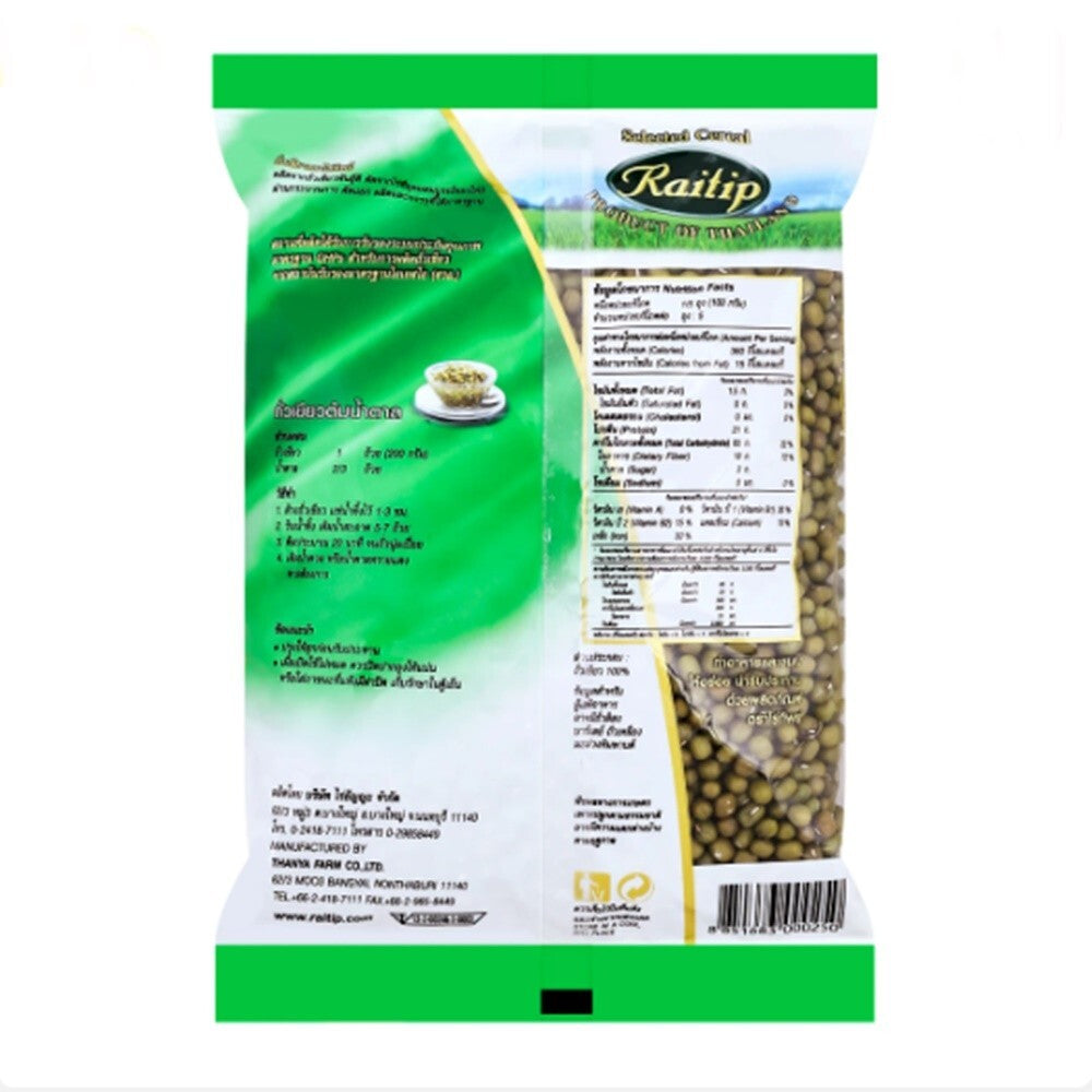 Raitip green lentil package with nutritional information on a white background