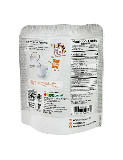 Ranong Instant Ginger Drink Honey Lemon Flavor