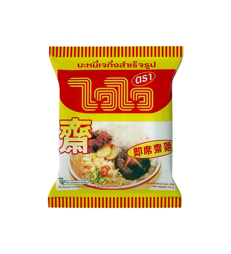 Wai Wai Vegetarian Flavor Instant Noodles