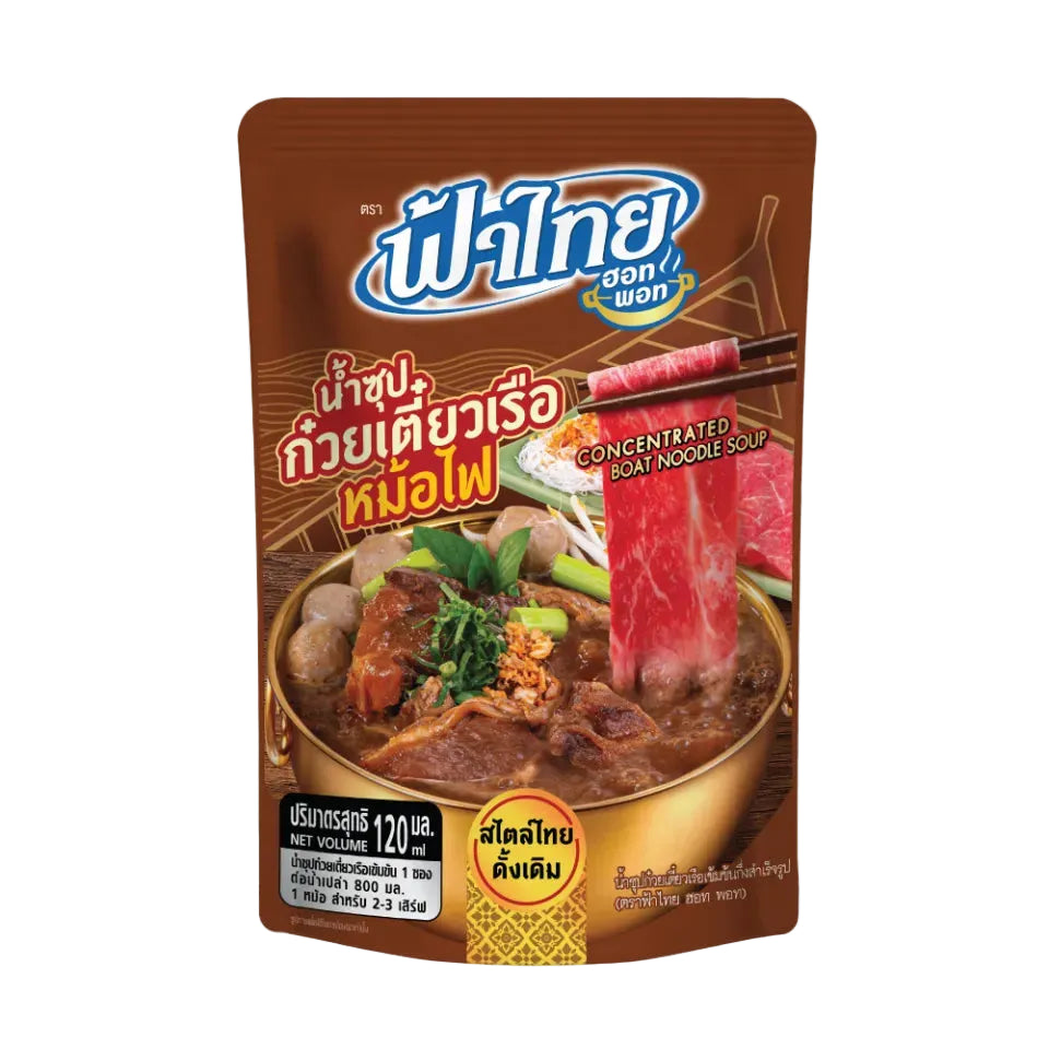 Fathai Concentrated Boat Noodle Soup