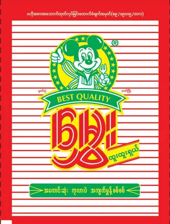Product packaging with a cartoon Mickey Mouse character and &