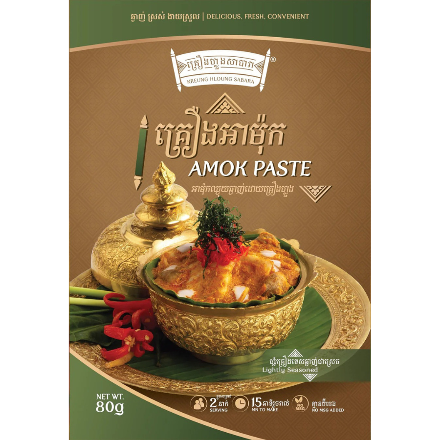 Amok Paste packaging with a bowl of food and decorative elements on a brown background