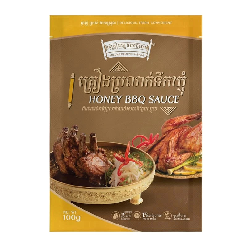 Packaging of Honey BBQ Sauce with images of roasted meats and garnishes on a brown background.