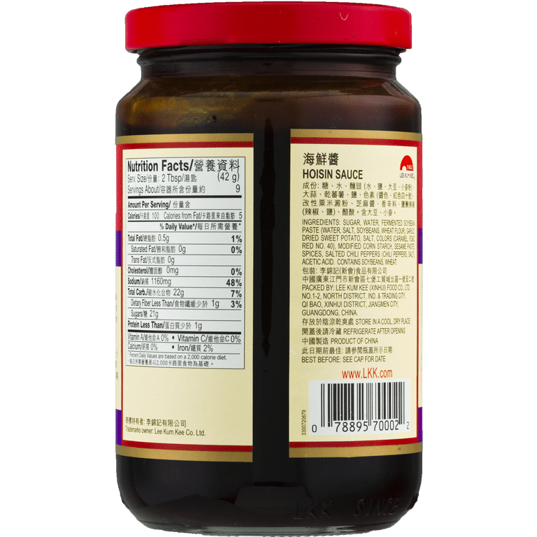 Glass jar of hoisin sauce with nutrition facts label on a white background
