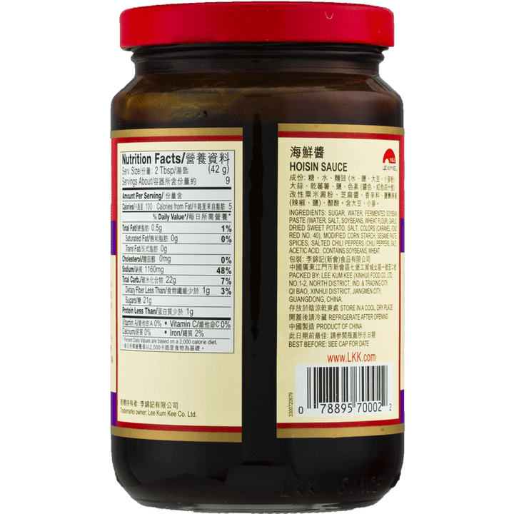 Glass jar of hoisin sauce with nutrition facts label on a white background
