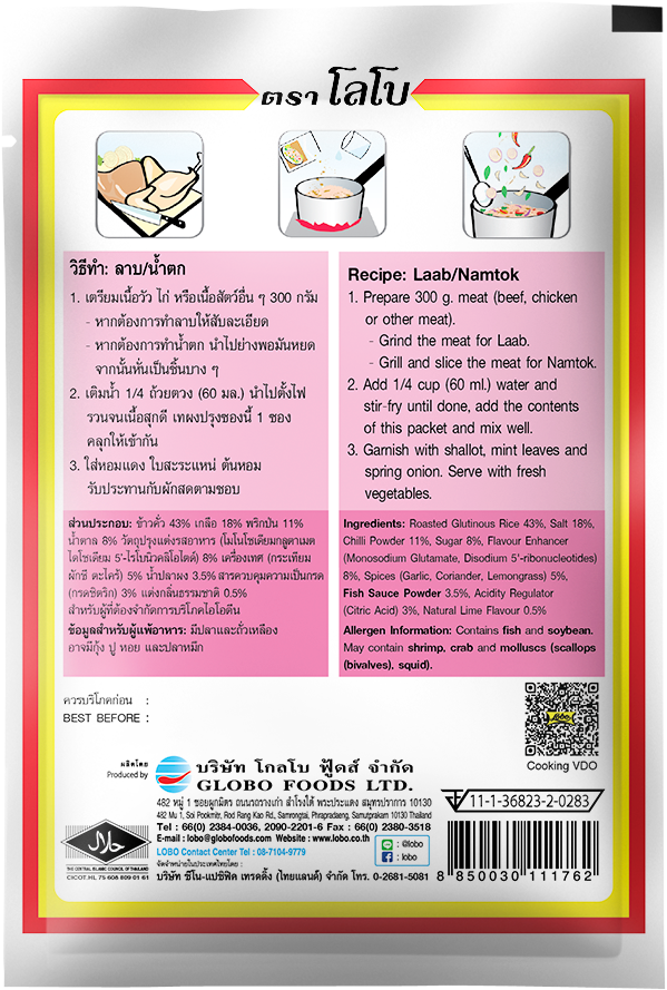 Globo Foods Ltd. food product packaging with text and images on a pink background