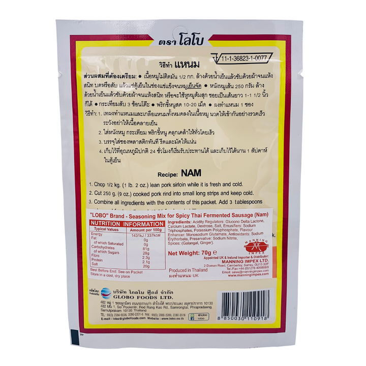 Lobo Nam Powder Seasoning Mix