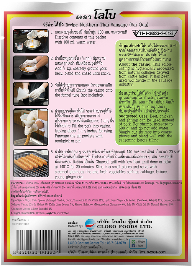 Back of a sausage packaging with text and images, featuring Globo Foods Ltd.