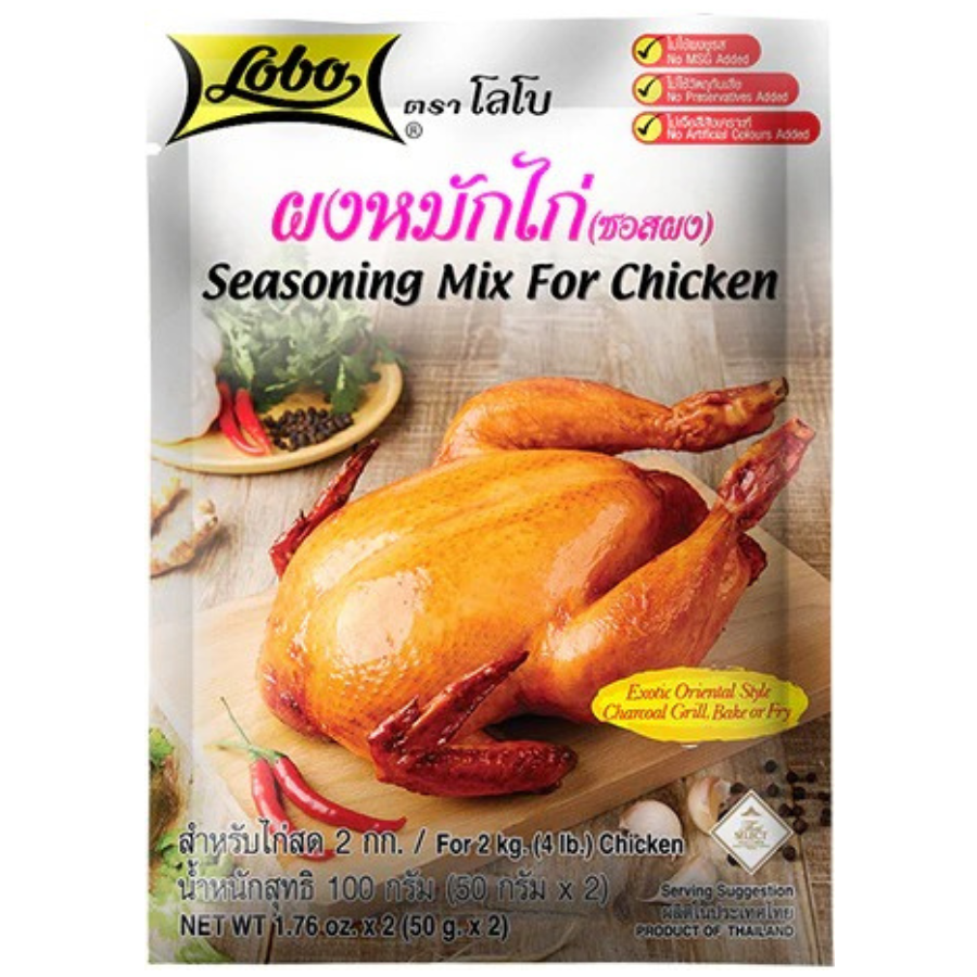Lobo seasoning mix for chicken packaging with a roasted chicken image on a white background