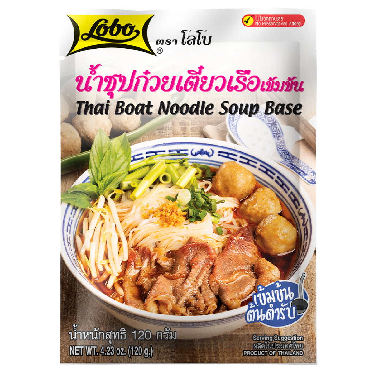 Lobo Thai Boat Noodle Soup Base packaging with a bowl of soup on a white background