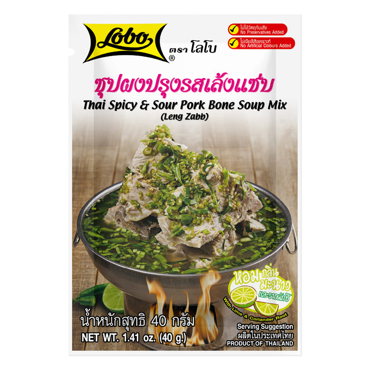 Lobo Thai Spicy &amp; Sour Pork Bone Soup Mix (Leng Zabb)
