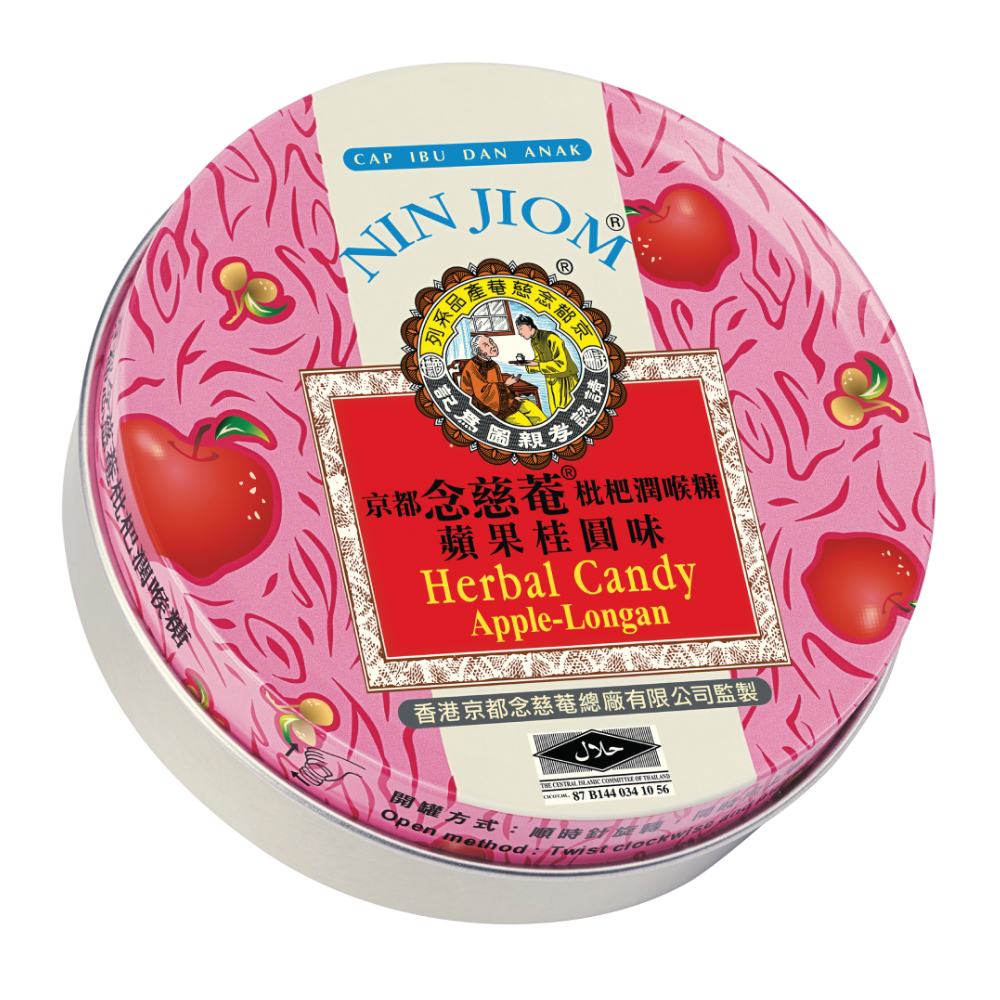 A round container of Nin Jiom Herbal Candy Apple Longan with a colorful label featuring images of apples and longan fruits.
