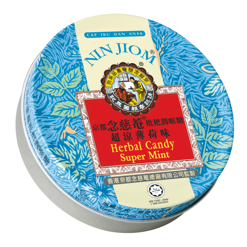 A tin of Nin Jiom Herbal Candy Super Mint with blue and green floral patterns on the lid and a red label displaying the product name and Halal certification.