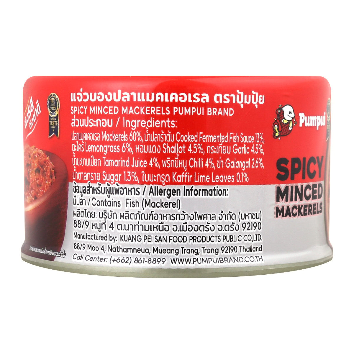 A can of Pumpui Spicy Minced Mackerels, featuring a red and white label with Thai text, product imagery, and the Pumpui brand logo.