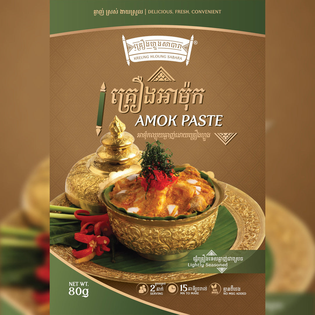 Kreung Hloung Sabara Amok Paste