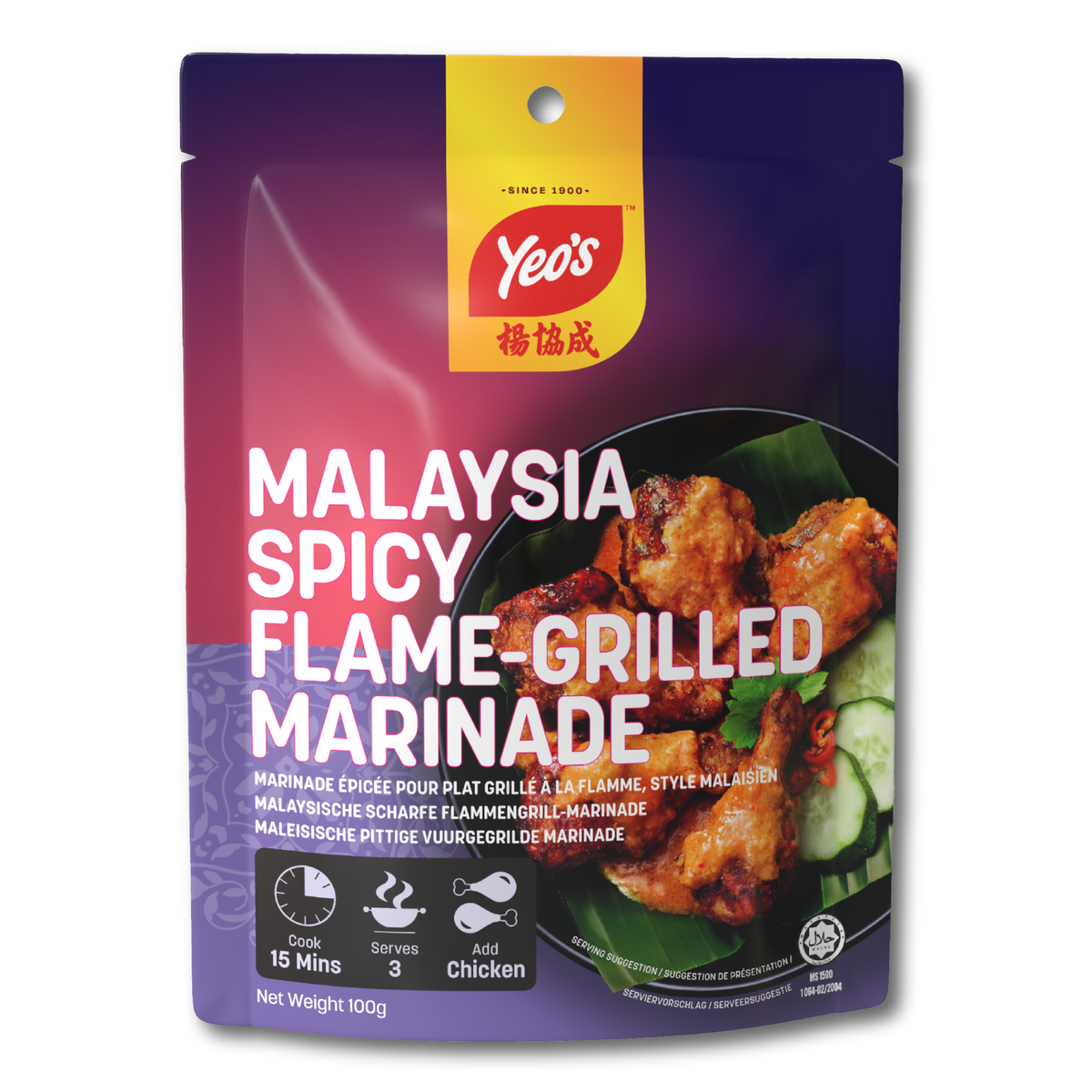 Yeo's Malaysia Spicy Flame-Grilled Marinade packaging with chicken dish on a white background