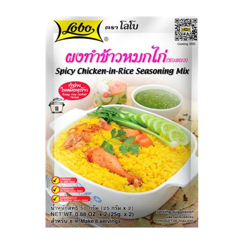Lobo Spicy Chicken in Rice Seasoning Mix
